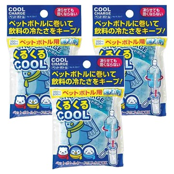 KOKUBO 飲料用保冷劑126g  柔軟保冷，重複使用，可愛造型，適用多種尺寸飲料瓶  3個