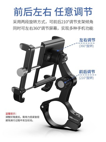 山地自行車騎行手機自拍視頻攝像支架電動摩托車導航固定多角度調