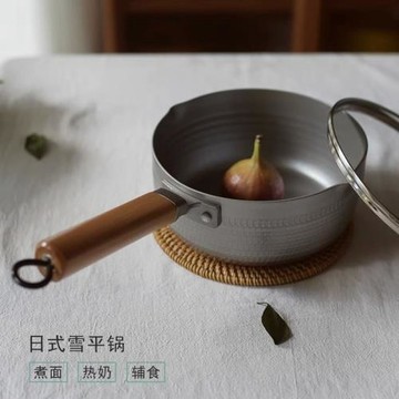 雪平鍋奶鍋不粘輔食嬰兒鍋熱牛奶泡面鍋小湯鍋一人電磁爐小鍋