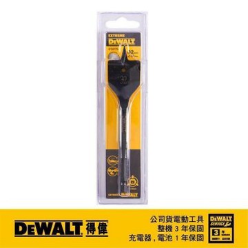 得偉 DEWALT 木工六角柄快速扁平鑽頭32x152mm DT 4775