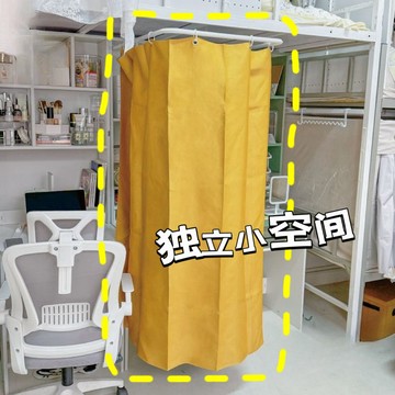 🔥臺灣出貨🔥學生宿捨三連桌遮光簾桌下簾防窺隱私遮擋神器免打孔屏風隔斷桌簾
