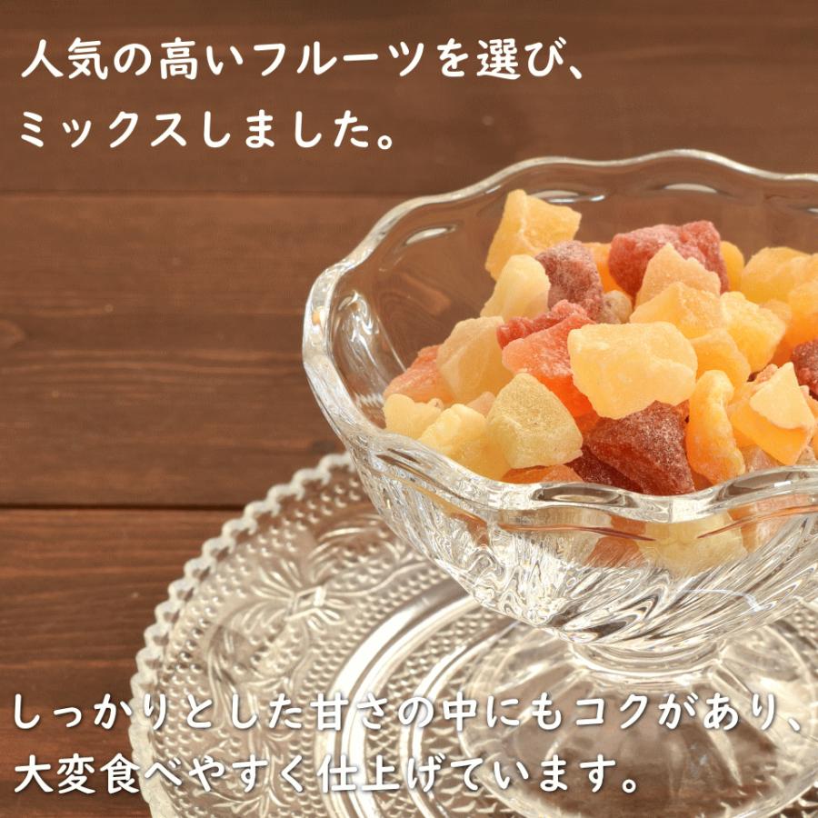 ドライフルーツ 7種 ドライフルーツミックス 300g タイ産 当店オリジナル おつまみ ギフト