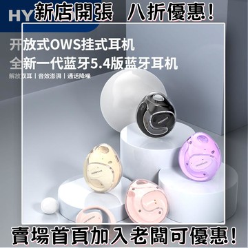 耳機 隨身耳機 運動耳機 睡眠耳機 聽歌神器HYUNDAI/現代耳機X15Ultra二代掛繩小椰球TWS耳機半入耳