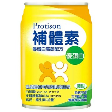 【一箱送2罐  兩箱送4罐+7-11 $100禮券】補體素 優蛋白 香草 (清甜)  237ml×24罐/箱
