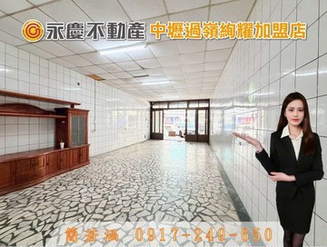 新屋市區-中山路肯德基旁黃金透天住店稀珍釋出｜桃園市新屋區中山路