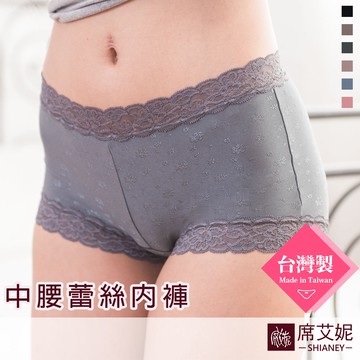 [現貨]【席艾妮】台灣製MIT蕾絲中腰緹花內褲 no.1108 女內褲小平口 涼感柔軟舒適輕盈透氣典雅流行內褲