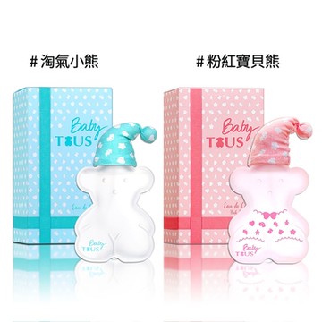 TOUS BABY 粉紅寶貝古龍水/淘氣小熊寶寶古龍水 100ML 任選