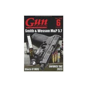 中古ミリタリー雑誌 Gun Professionals 2023年6月号