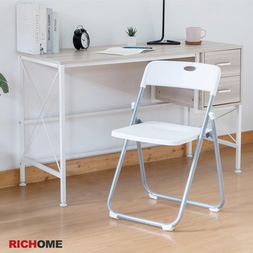 【RICHOME】吉米摺疊椅(1入)W30xD45xH74CM
