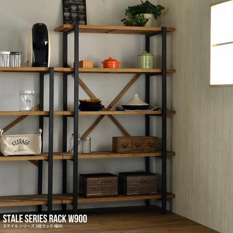 ラック 棚 木製 おしゃれ 収納 5段 幅90 アンティーク 収納 天然木 本棚 シンプル シェルフ Stale スティル 通販 Lineポイント最大0 5 Get Lineショッピング