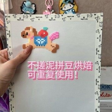 拼豆好物🧩加厚0.25mm粗紋理包邊拼豆烘焙布啞光手工不粘diy耐高燙熨紙工具