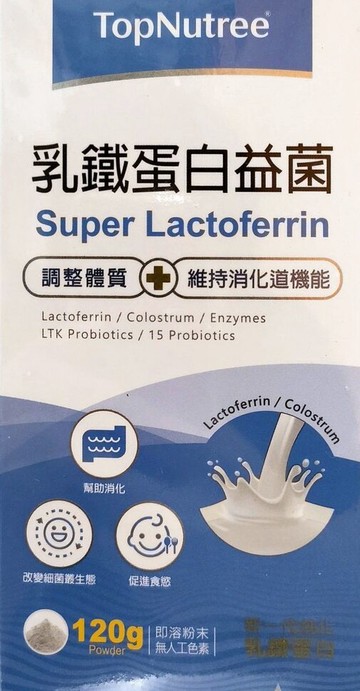 乳鐵蛋白益菌  120g /瓶
