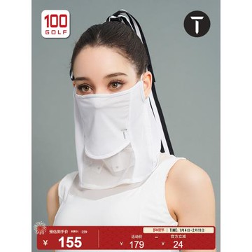 EuropeanTour歐巡賽高爾夫女防曬面罩夏季輕薄涼感側面掛耳面罩