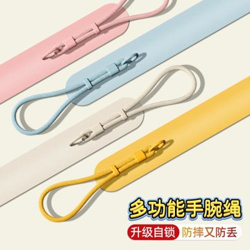 百搭簡約可調節掛繩新款適用手機殼掛件高級斜挎實用百搭防丟女手提手腕繩多巴胺鑰匙扣u盤背包鏈男戶外便攜