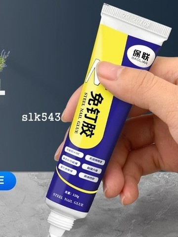 滿199出貨 免釘膠強力膠免打孔墻面廚衛粘膠玻璃瓷磚木工踢腳線粘黏專用膠水丨優選
