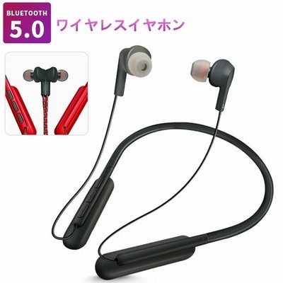 ワイヤレスイヤホン Bluetooth 5 0 Iphone 防水 24時間再生 テレワーク マイク 両耳 高音質 スポーツ 安い Android ブルートゥース ランニング 通販 Lineポイント最大get Lineショッピング