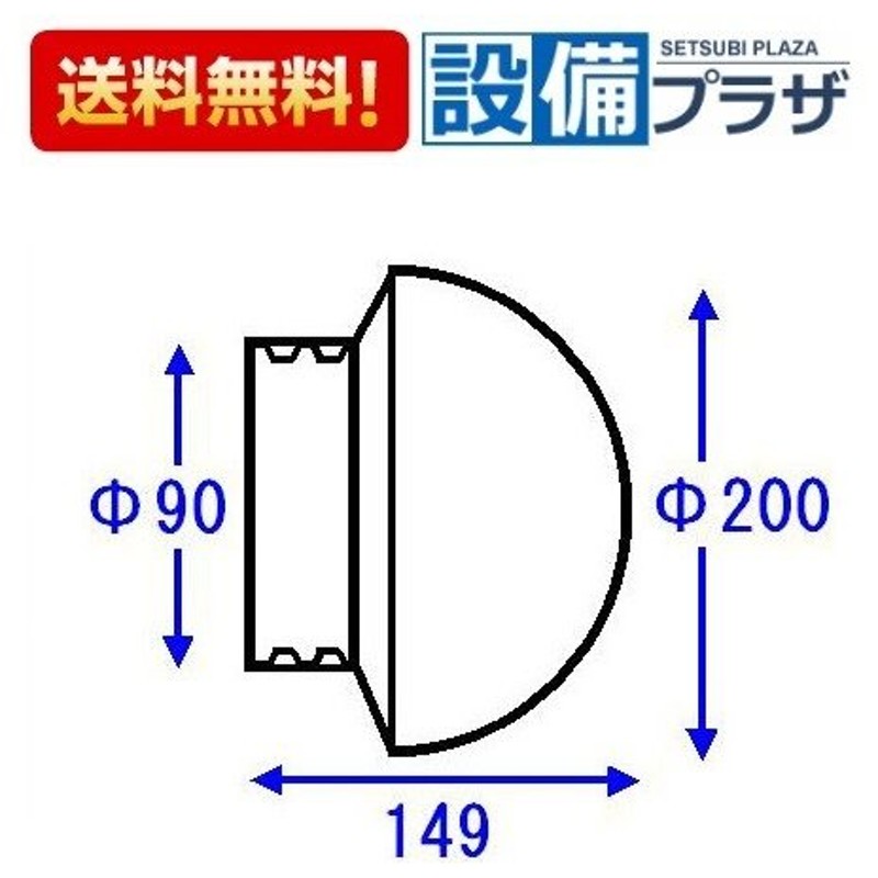 大光電機 ＤＡＩＫＯ 6.1W 5000K DWP-38620W LED ホワイト 昼白色 浴室灯 【お気にいる】 浴室灯