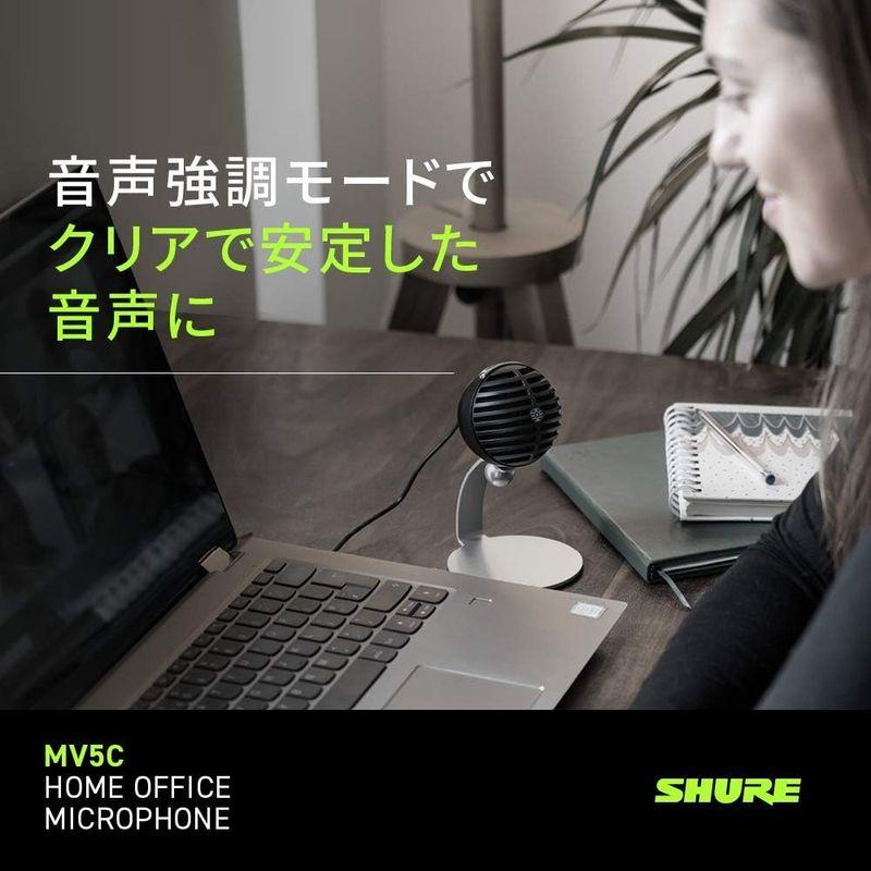 コンデンサマイク SHURE MV5c ホーム・オフィス・マイクロホン