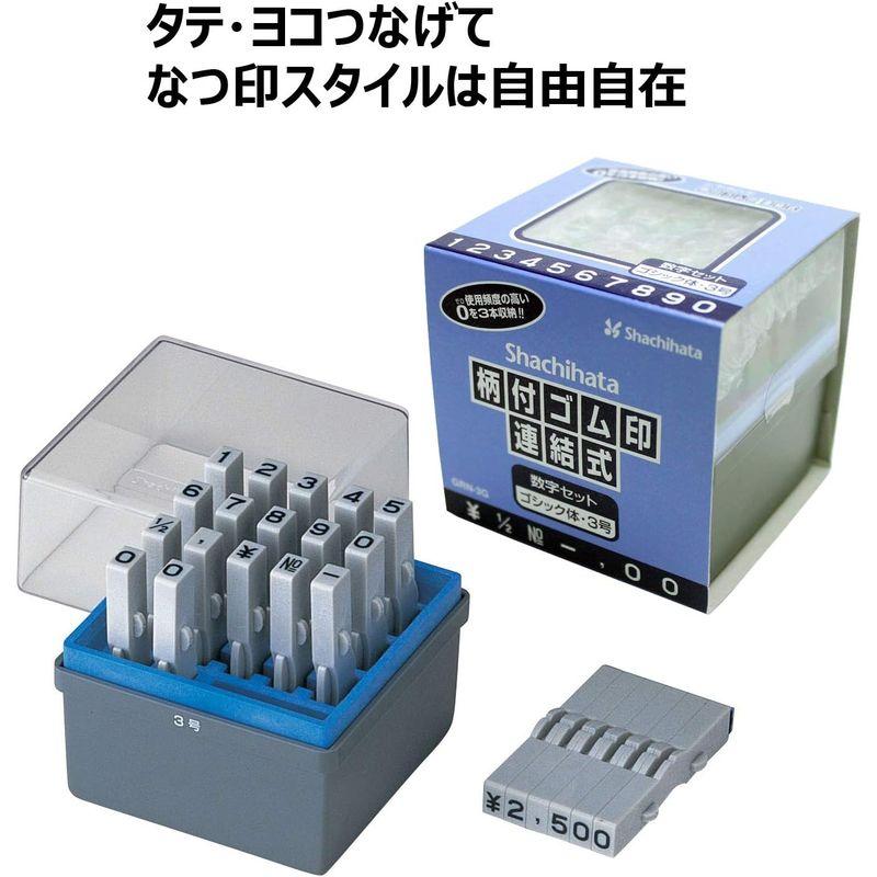 シャチハタ スタンプ 柄付ゴム印 連結式 数字セット GRN-0G ゴシック体 0号 印面11.9×9.3ミリ