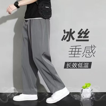 2026新款冰絲休閒褲男 夏季薄款直筒褲 親膚透氣冰感舒適 冰絲速幹潮流九分褲 運動褲