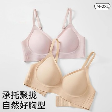 【免運！折30元】果凍條軟支撐 無痕內衣 運動內衣 透氣無痕 無鋼圈 內衣 小胸聚攏 軟支撐 包副乳內衣 小胸內衣