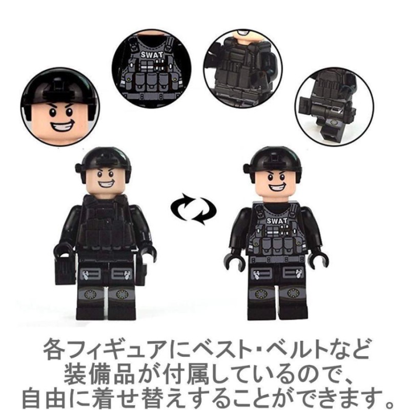 ミニフィグ 黒色特殊部隊 12体セット レゴ 互換 ブロック swat 人形