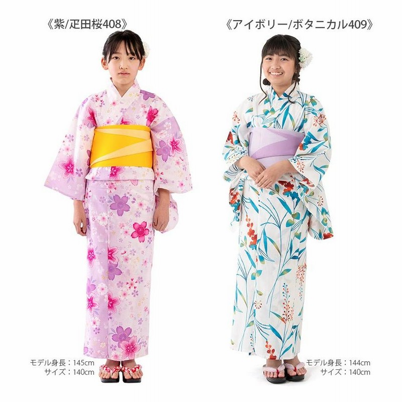 娘3歳孫3歳様♡浴衣オーダー♡ 娘3歳孫3歳様♡浴衣オーダー♡
