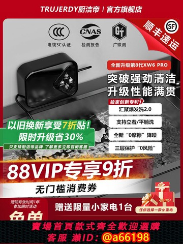 【台灣公司 可開發票】超聲波洗碗機廚房家用小型果蔬海鮮三合一清洗機水槽式免安裝