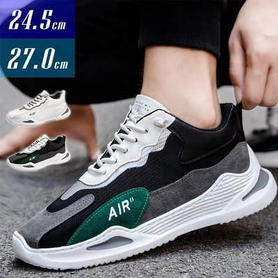 ダッドスニーカー メンズ 厚底 スニーカー ウォーキング メンズシューズ スポーツ ランニングシューズ 歩きやすい 個性 おしゃれ 通学 秋 通販 Lineポイント最大get Lineショッピング