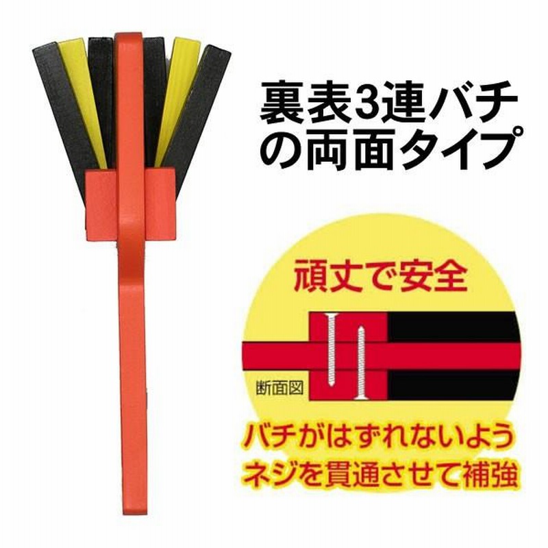 なるこ カラーなるこ 着色済 1個 子供 キッズ ジュニア よさこい鳴子 楽器 キッズ 運動会 体育祭 発表会 ダンスグッズ 踊り 応援グッズ お遊戯  通販