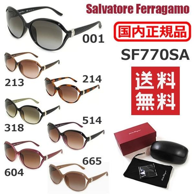 国内正規品 Salvatore Ferragamo サルヴァトーレ フェラガモ SF770SA 001 213 214 318 514 604 665  サングラス アジアンフィット レディース UVカット | LINEブランドカタログ