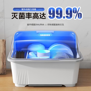 【台灣出貨】廚房碗筷瀝水架帶消毒碗櫃碗架家用碗碟置物架收納盒帶蓋裝碗盤箱碗盤收納架  收納盒