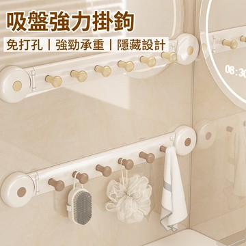 隔日到貨🎀多巴胺吸盤掛鉤 吸盤掛鉤 吸盤衣帽鉤 門後掛鉤 浴室掛鉤 無痕掛鉤 聯排掛鉤 玄關掛鉤 衣帽掛鉤 免打孔掛鉤