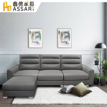 ASSARI-班諾舒適靠背L型貓抓皮沙發