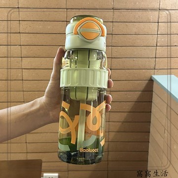 窝窝生活 夏季新款水杯女生健身便攜隨行杯大容量水壺學生上學專用吸管杯子
