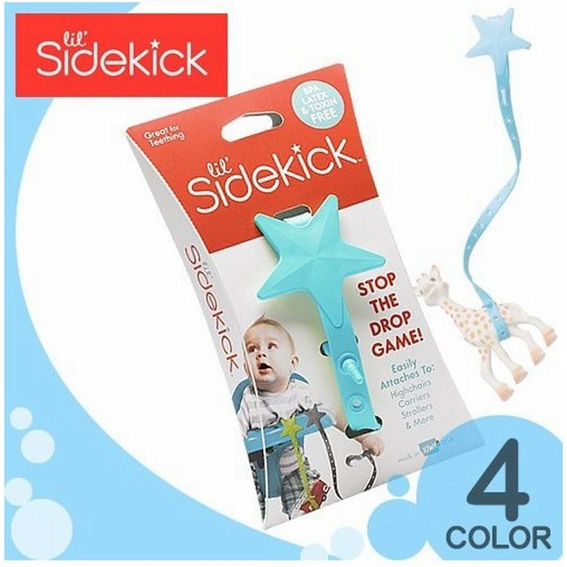 リルサイドキック Lil Sidekick おもちゃホルダー ストラップ おもちゃストラップ トイホルダー ベビーカー 落下防止 哺乳瓶 出産祝い おしゃれ プレゼント 通販 Lineポイント最大0 5 Get Lineショッピング