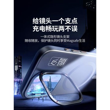 綠聯適用蘋果iPhone15ProMax手機支點殼15Pro新款磁吸帶支架Magsafe高級防摔15plus透明簡約磨砂15保護套男女