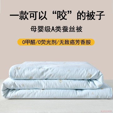 甄選好物🌈正品蠶絲棉被100%桑絲春秋被冬被加厚保暖棉被子單人宿舍冬季被芯