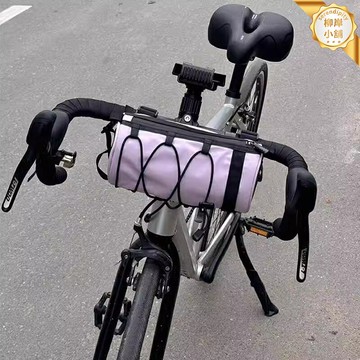 【防水大容量】Alight2前梁包 騎行包 車頭包 自行車包 捷安特配件 防水耐磨 多隔層收納 適用於烏梅子醬Alight2 男女通用