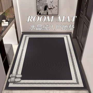 水晶絨入戶門地墊  玄關腳墊 耐髒好打理 高級腳墊 刮泥地墊 高級腳墊大面積全鋪 防滑吸水 耐磨耐蹭 可裁剪門墊 腳踏墊