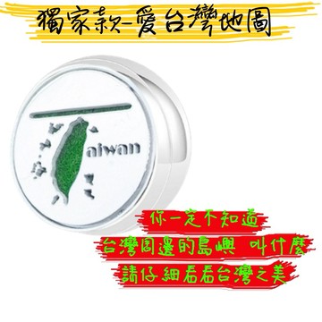 獨家愛台灣地圖款 不銹鋼迷你口罩香氛扣 莫蘭迪 口罩扣 薰香釦 香薰釦 口罩香薰扣 香氛貼 香薰貼 植物精油 磁吸口罩釦