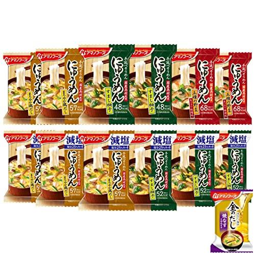 アマノフーズ フリーズドライ にゅうめん 5種12食 詰め合わせ 味噌汁 金のだし なす 1食 セット 常温保存 減塩 インスタント食品