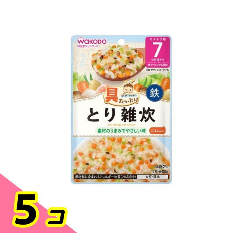 和光堂 具たっぷりグーグーキッチン とり雑炊 80g 5個セット