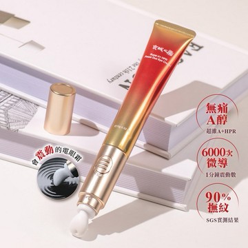 喜歡你迷人雙眼【牛爾京城之霜】京城之霜超維A雙動能緊緻電眼霜15g｜生日快樂