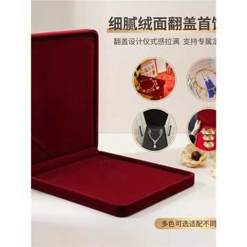 高檔絨布珠寶首飾盒金銀項圈禮盒豬牌項鏈盒禮品包裝盒子支持定制