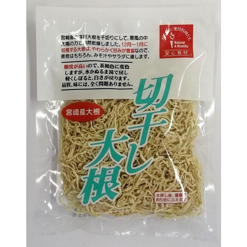 ベストプラネット　宮崎産切干大根 ６０ｇ　まとめ買い（×10）