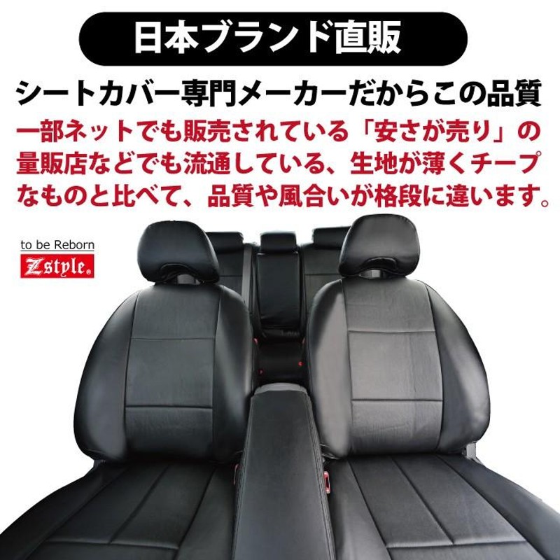 運転席シートカバー ホンダ バモス・バモスホビオ シートカバー 1席のみ LETコンプリート レザー ※オーダー生産（約45日後出荷）代引き不可 |  LINEブランドカタログ