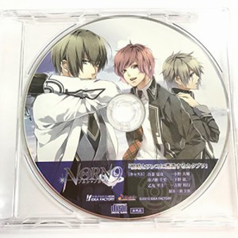 Norn9 ノルンノネット ドラマcd ステラワース特典 根暗とワンコに遭遇す 中古品 通販 Lineポイント最大1 0 Get Lineショッピング