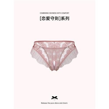 上小樓*戀愛守則系列 |性感內褲女柔紗蕾絲邊透氣親膚鏤空三角褲