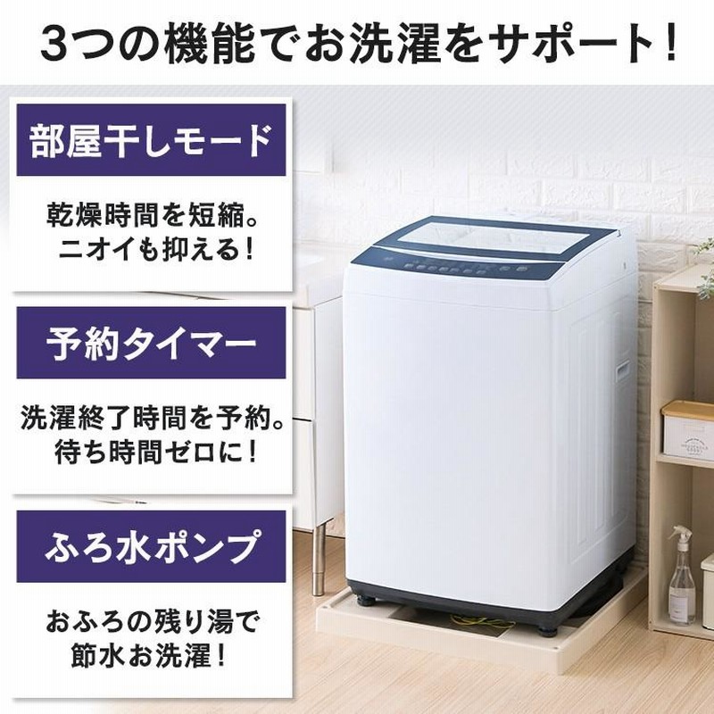 安全Shopping NEXT-SHOPアイリスオーヤマ 全自動洗濯機 8.0kg 洗剤と時間の節約 インバーター無 設置対応 ホワイト IAW-T804 77A HITACHI 縦型洗濯機 7.0kg 格安 家族 同棲 一人暮らし